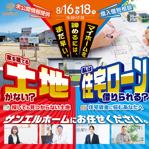 eventphoto